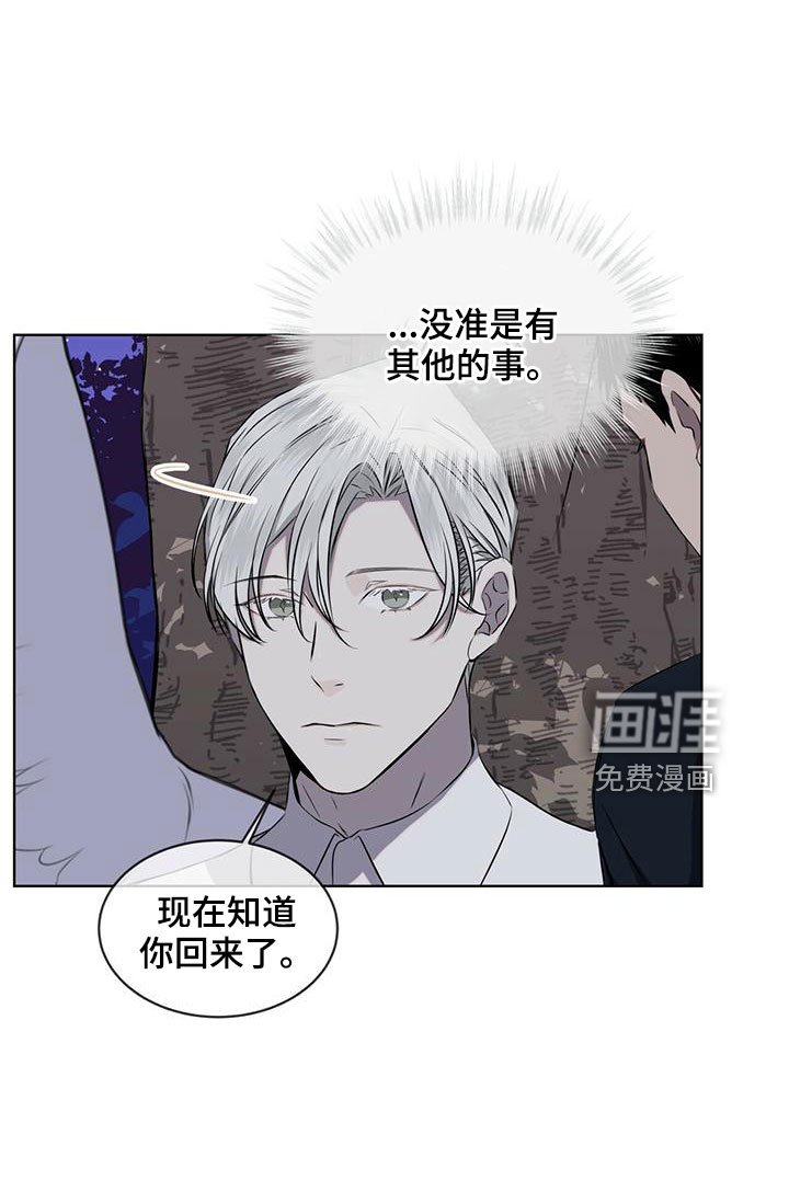 第36章：很想念
