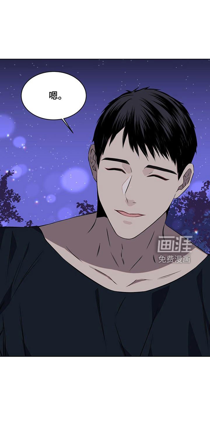第37章：想拥有
