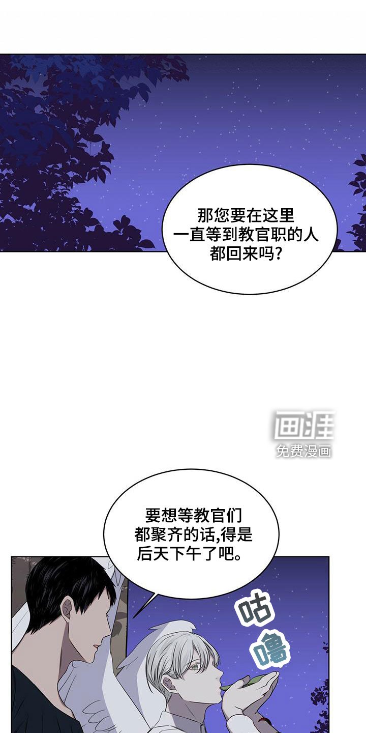 第37章：想拥有