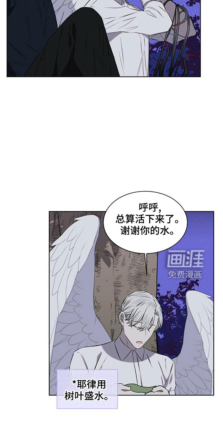 第37章：想拥有