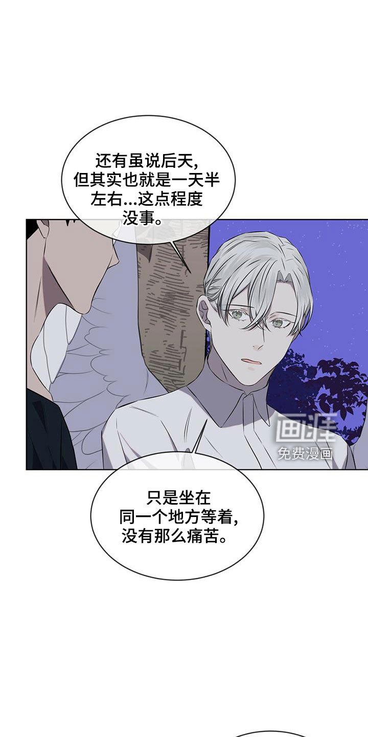 第37章：想拥有