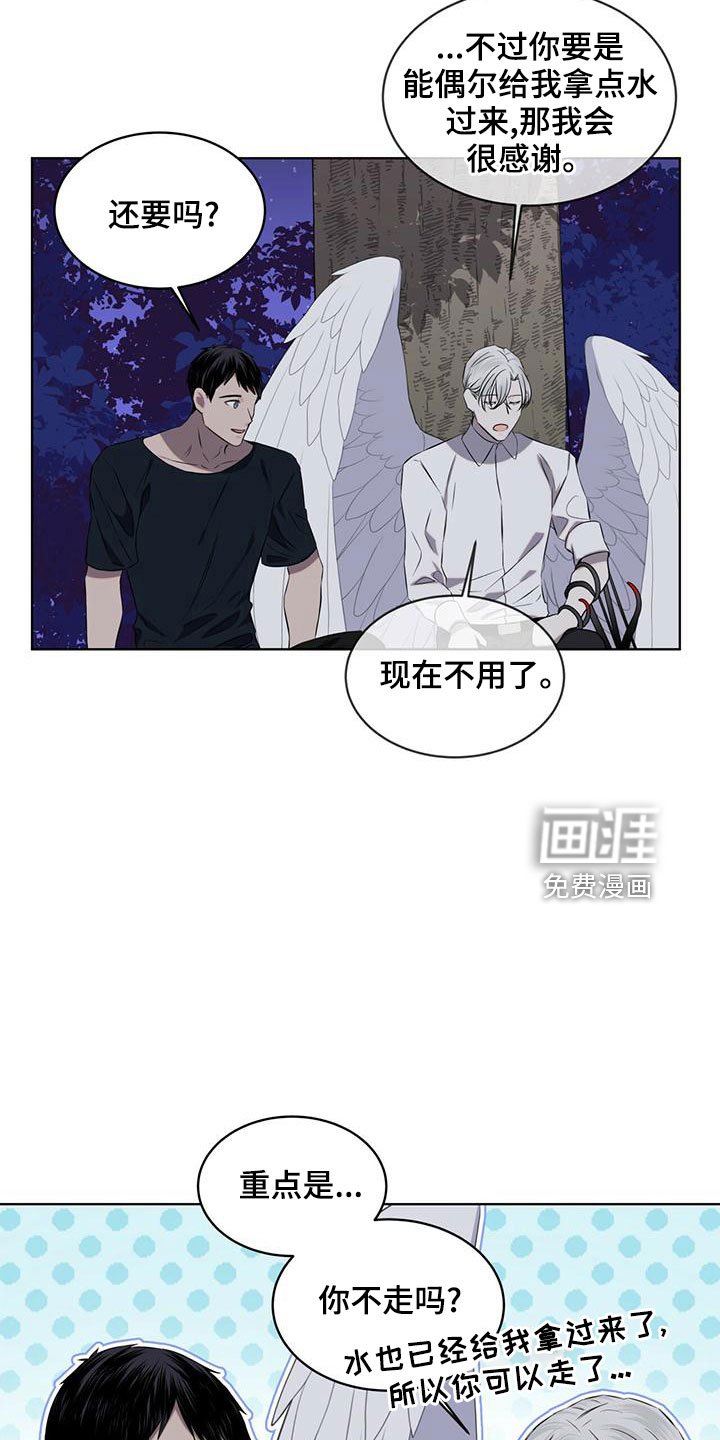 第37章：想拥有