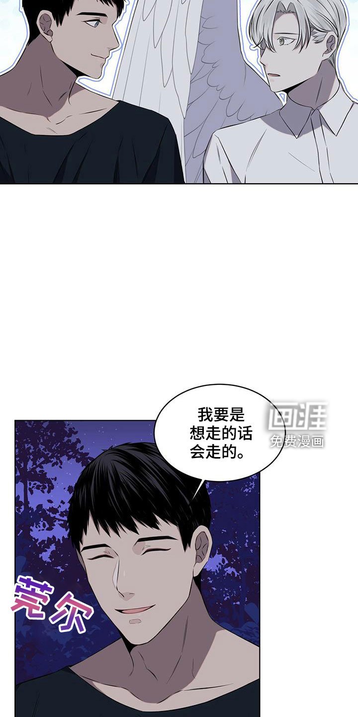 第37章：想拥有