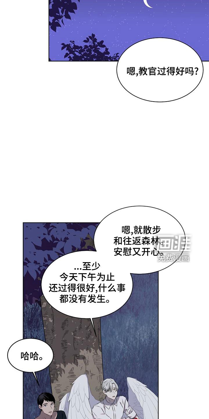 第37章：想拥有