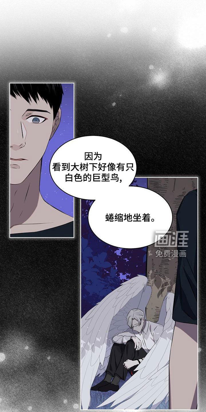第37章：想拥有