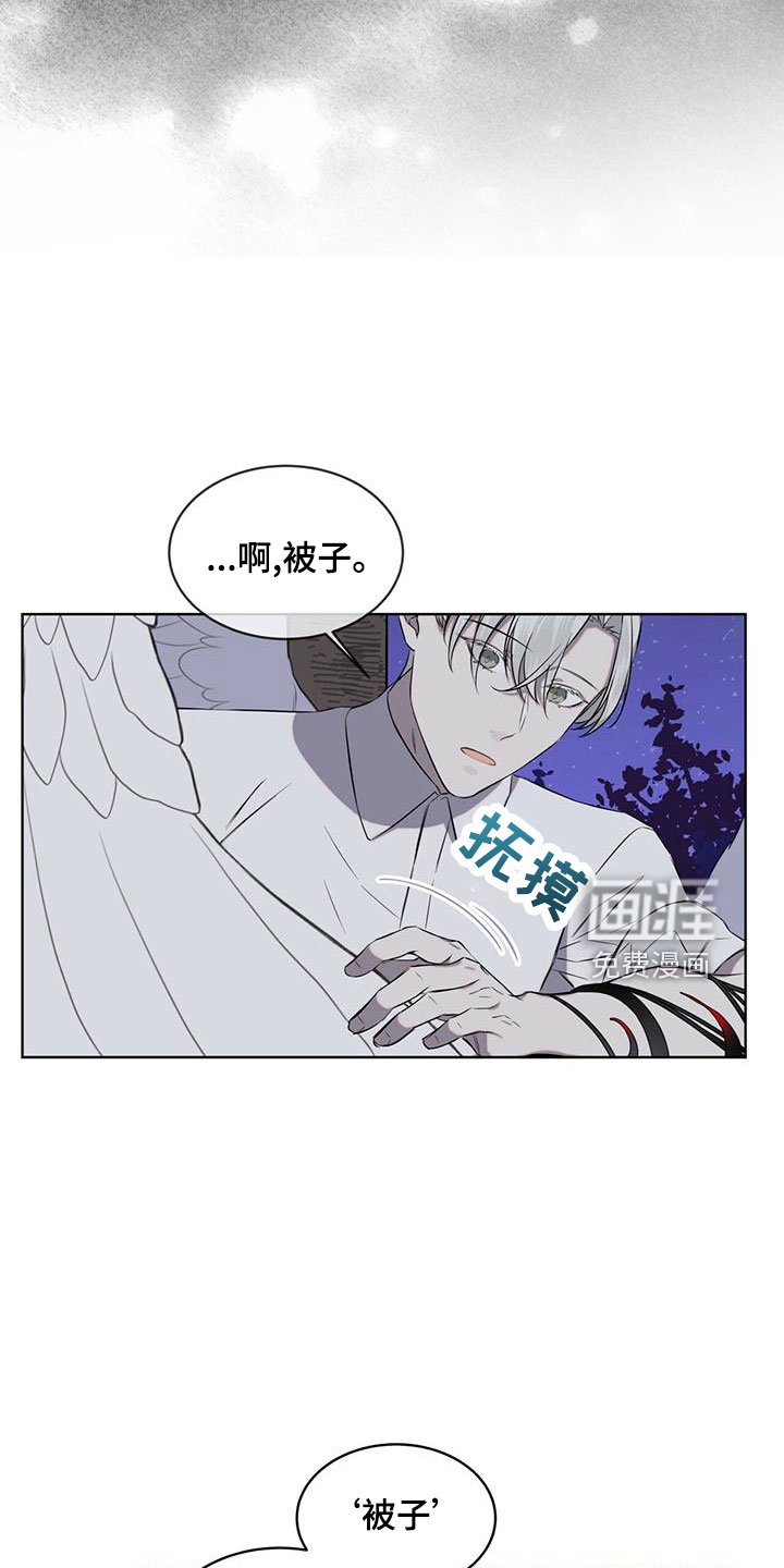 第37章：想拥有