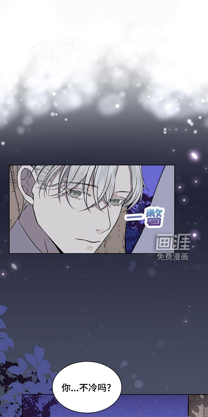 第37章：想拥有