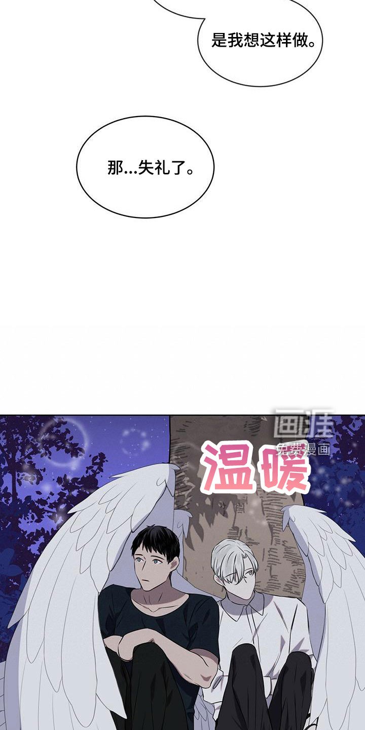 第37章：想拥有