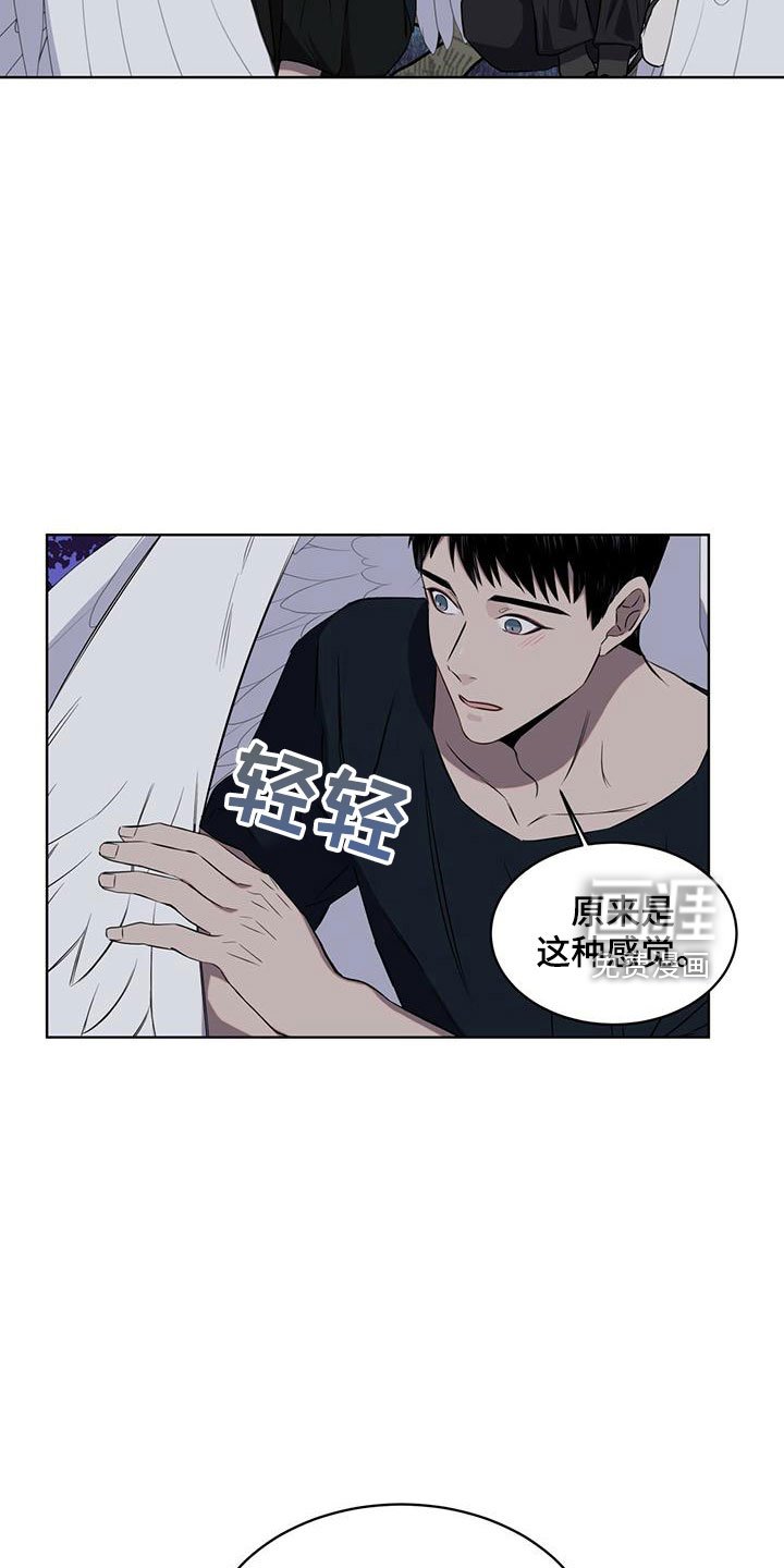第37章：想拥有