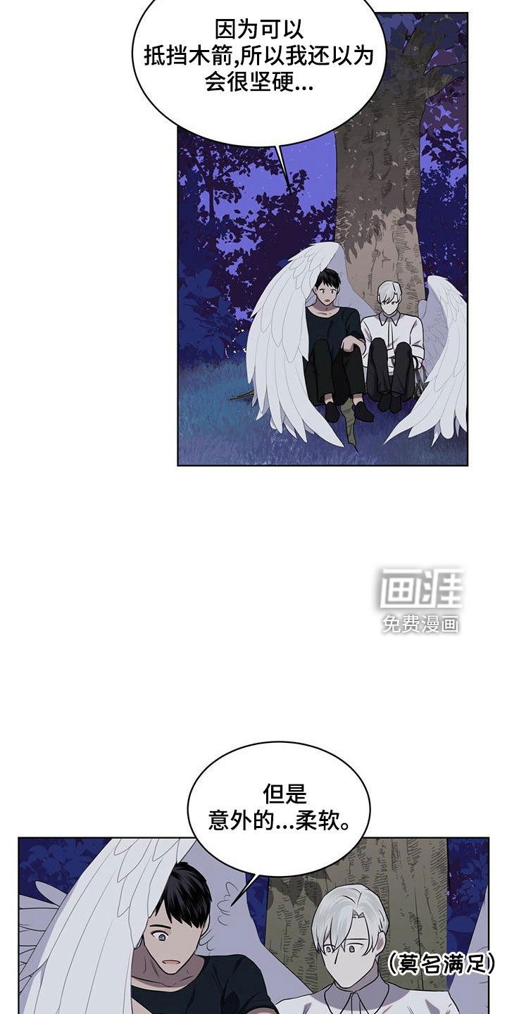 第37章：想拥有