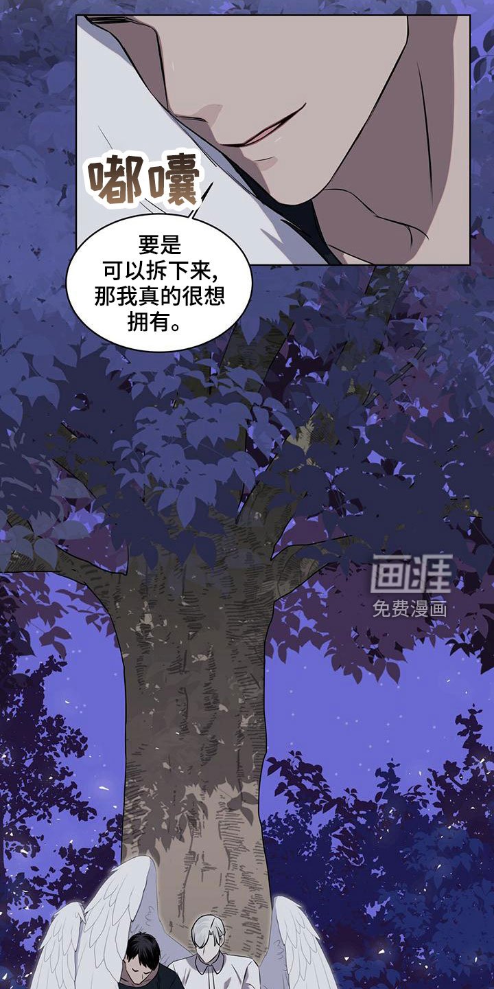 第37章：想拥有