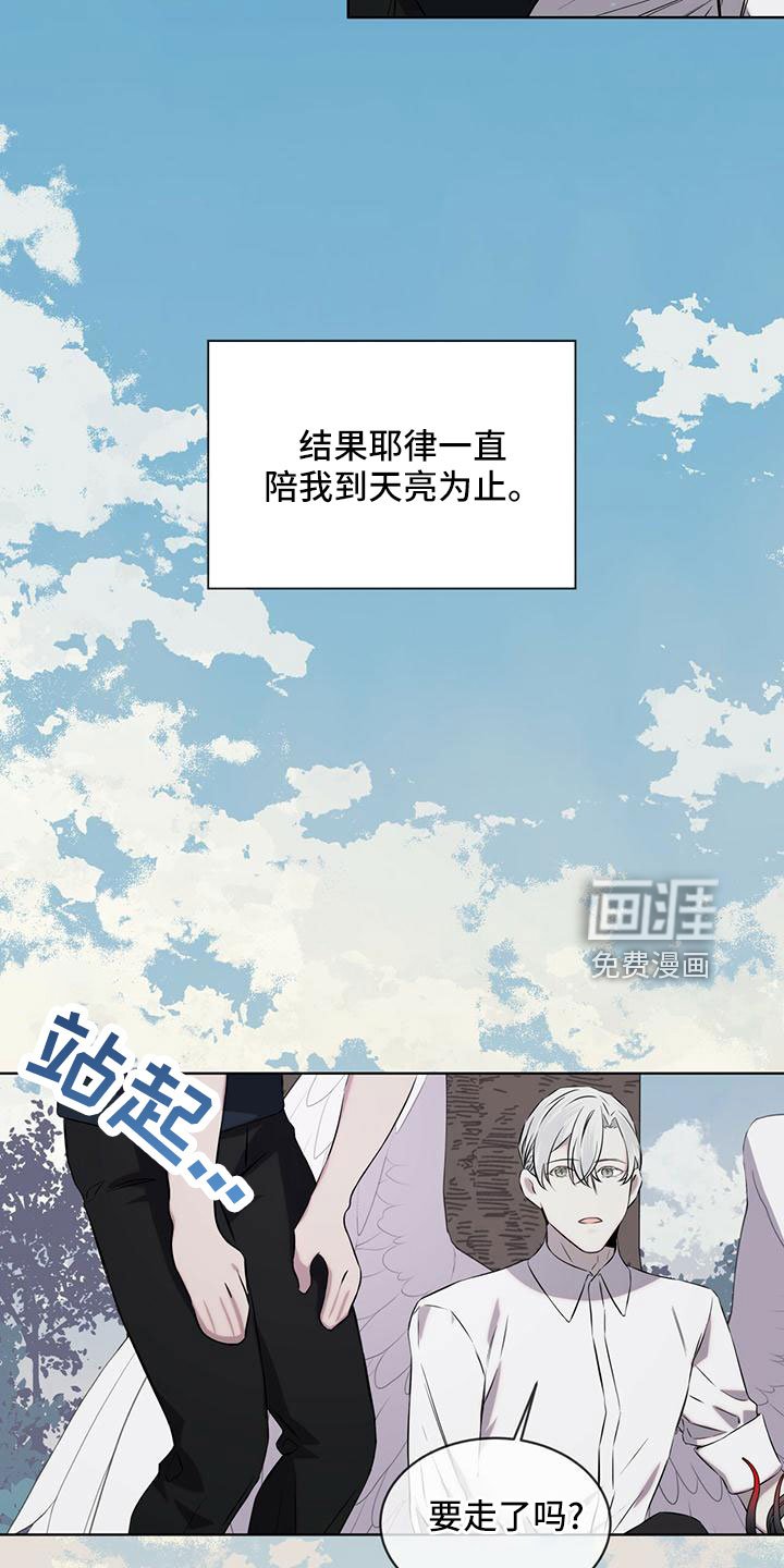 第38章：怎么办