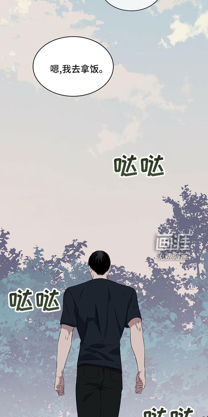 第38章：怎么办