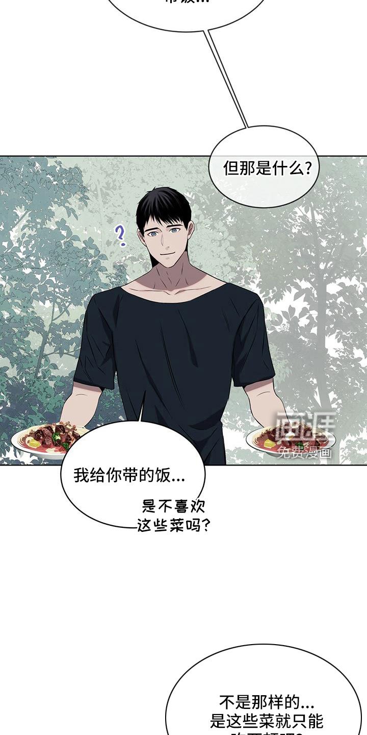 第38章：怎么办