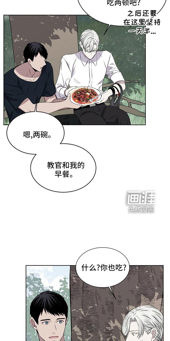 第38章：怎么办