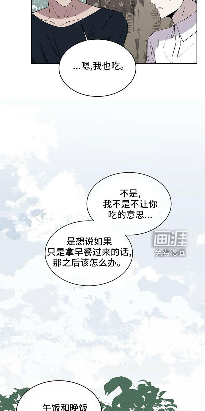 第38章：怎么办