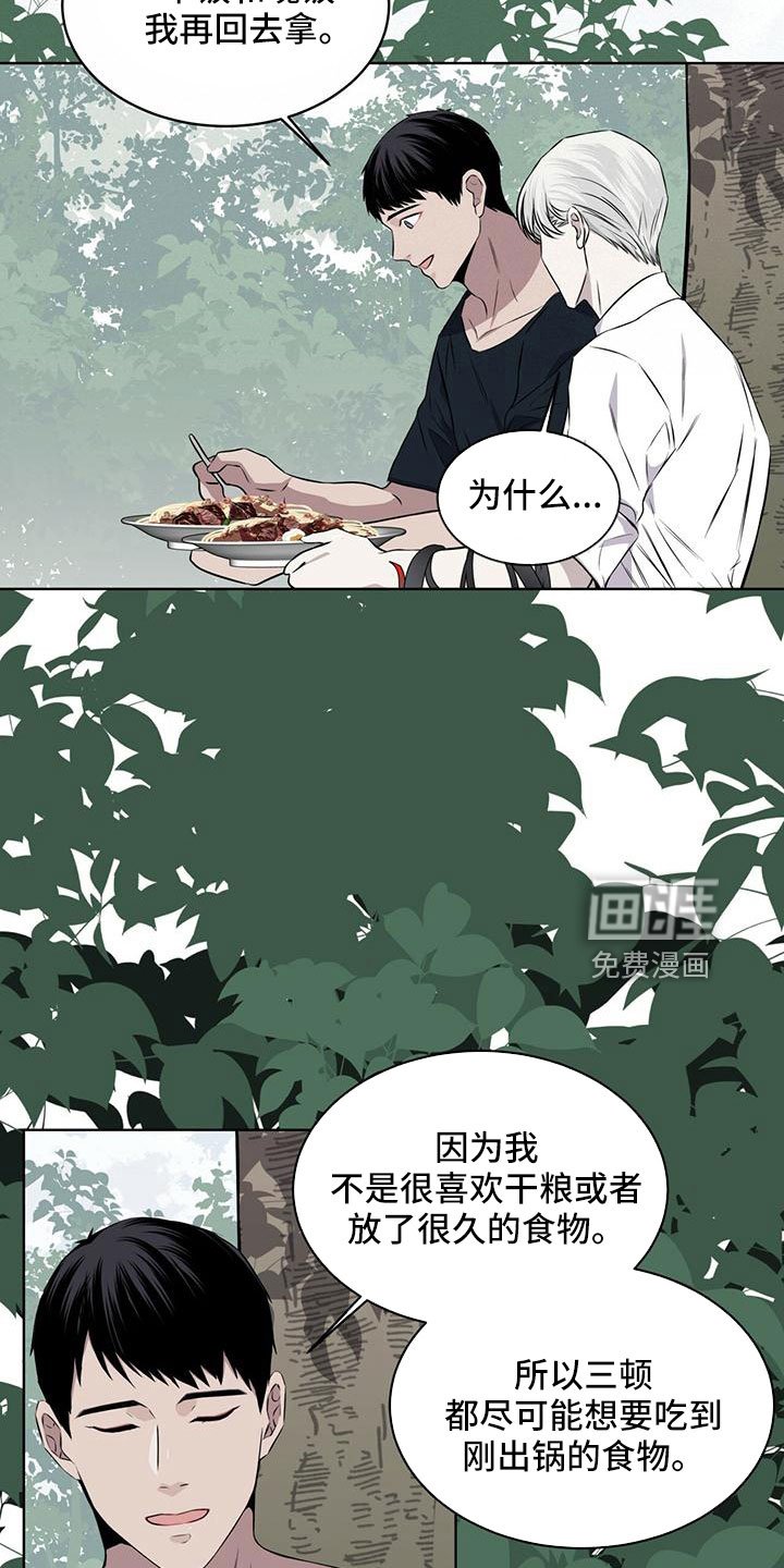 第38章：怎么办