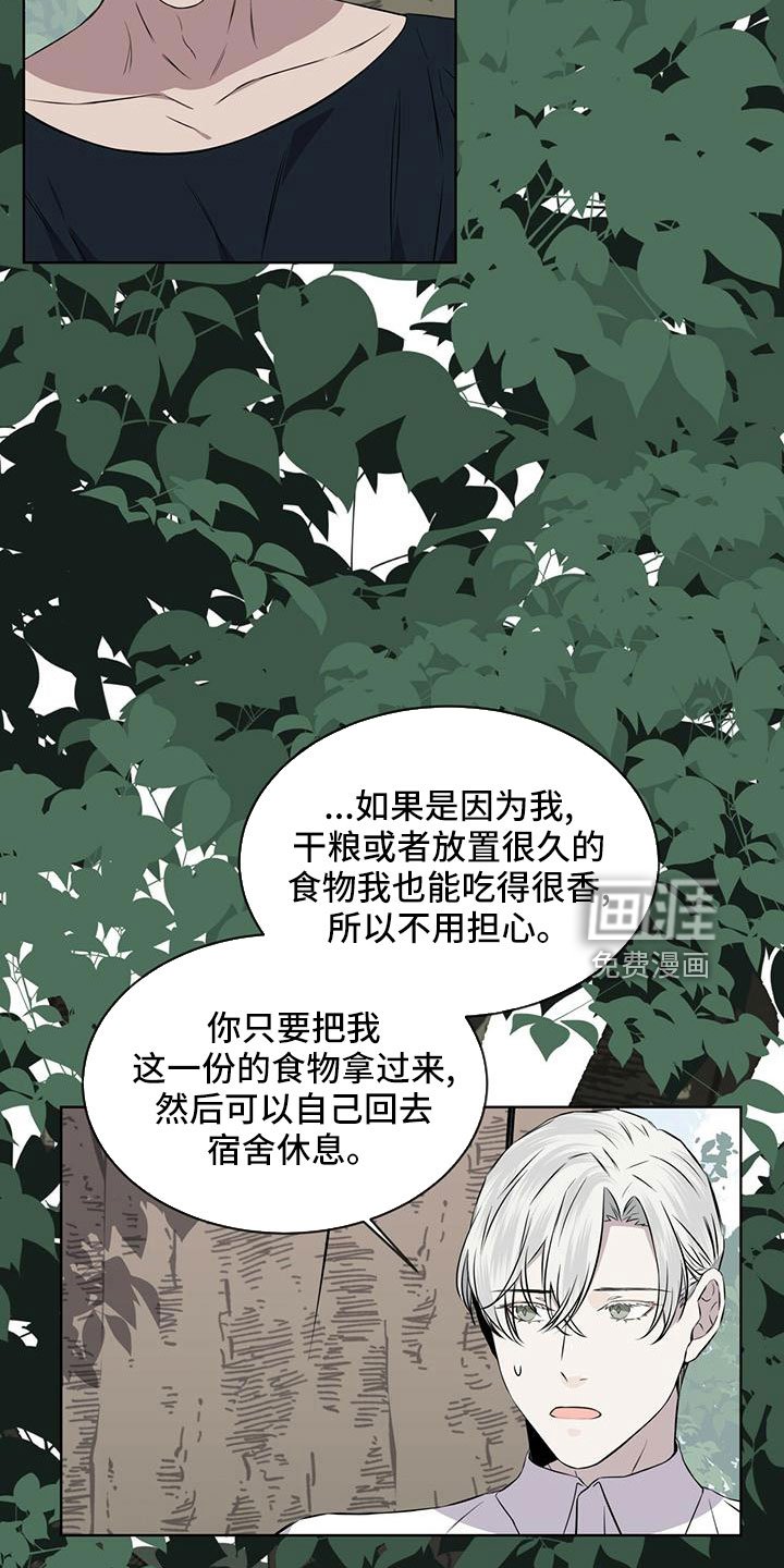 第38章：怎么办