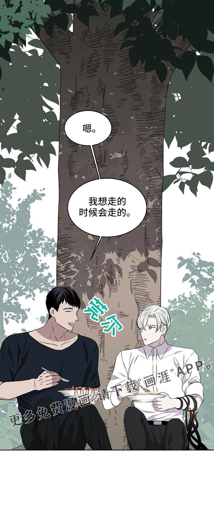 第38章：怎么办
