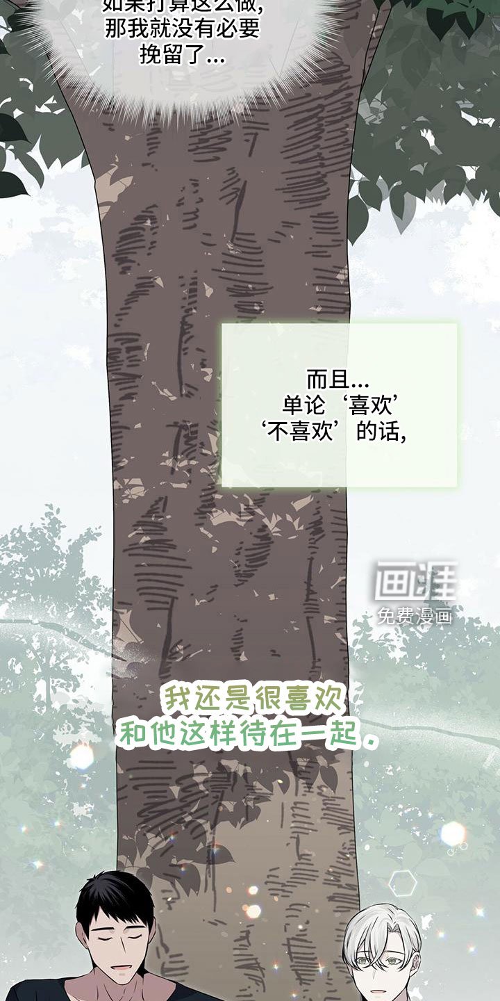 第38章：怎么办