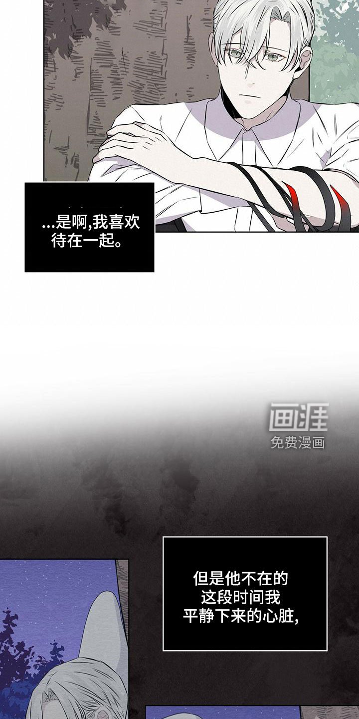 第38章：怎么办