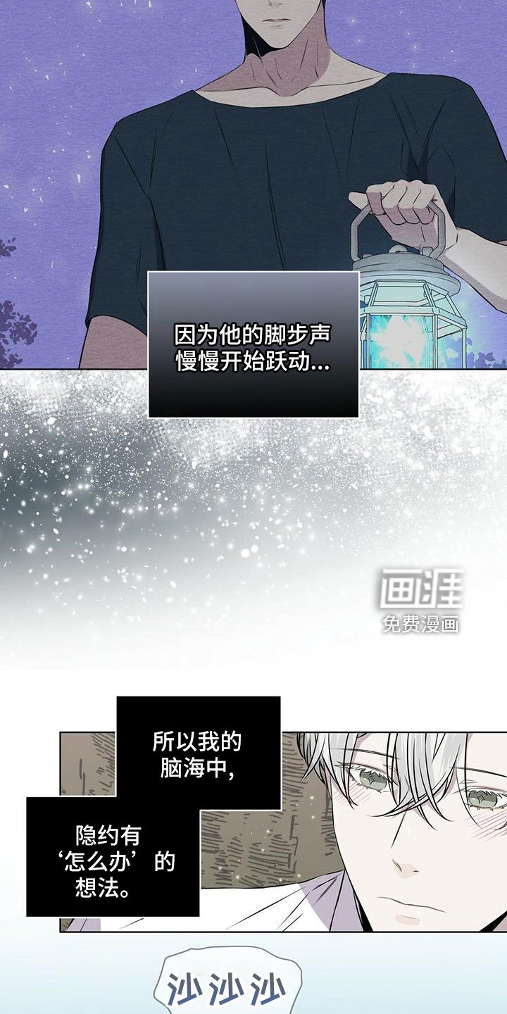 第38章：怎么办