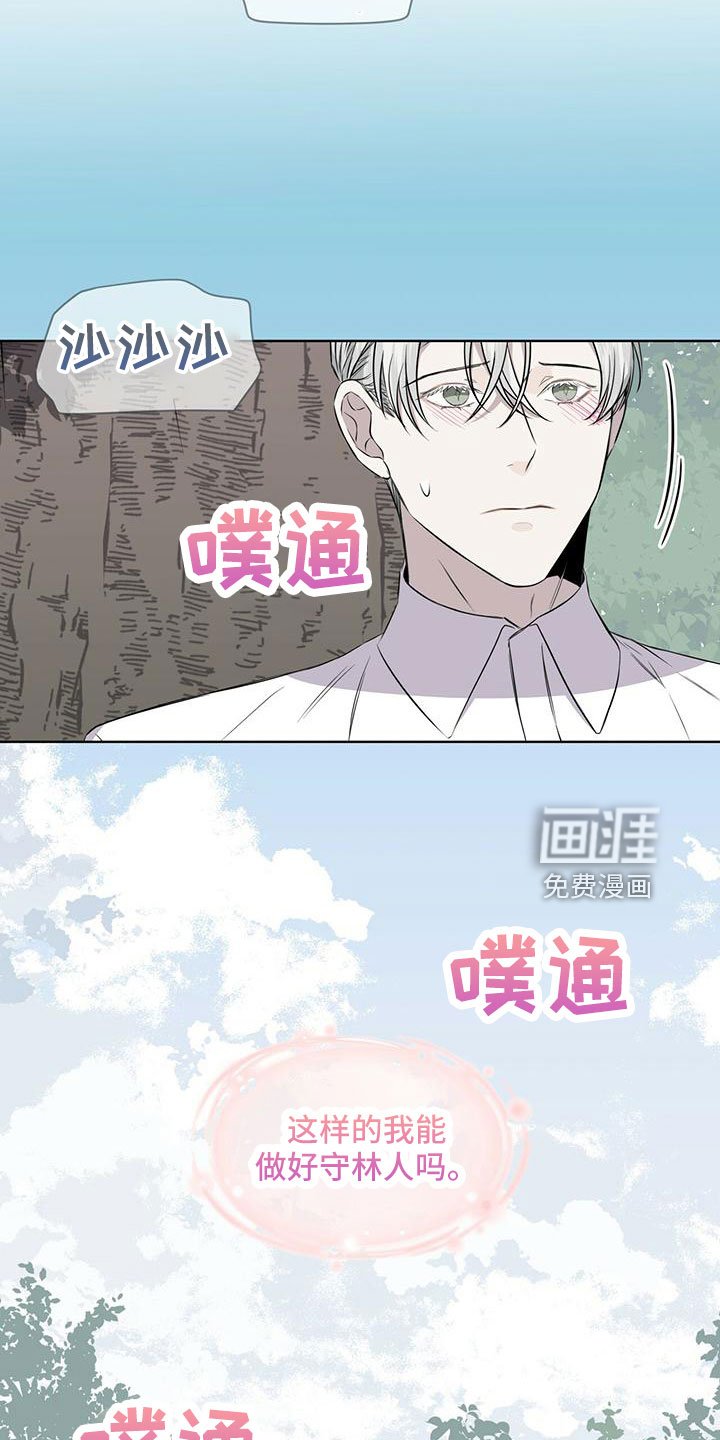 第38章：怎么办