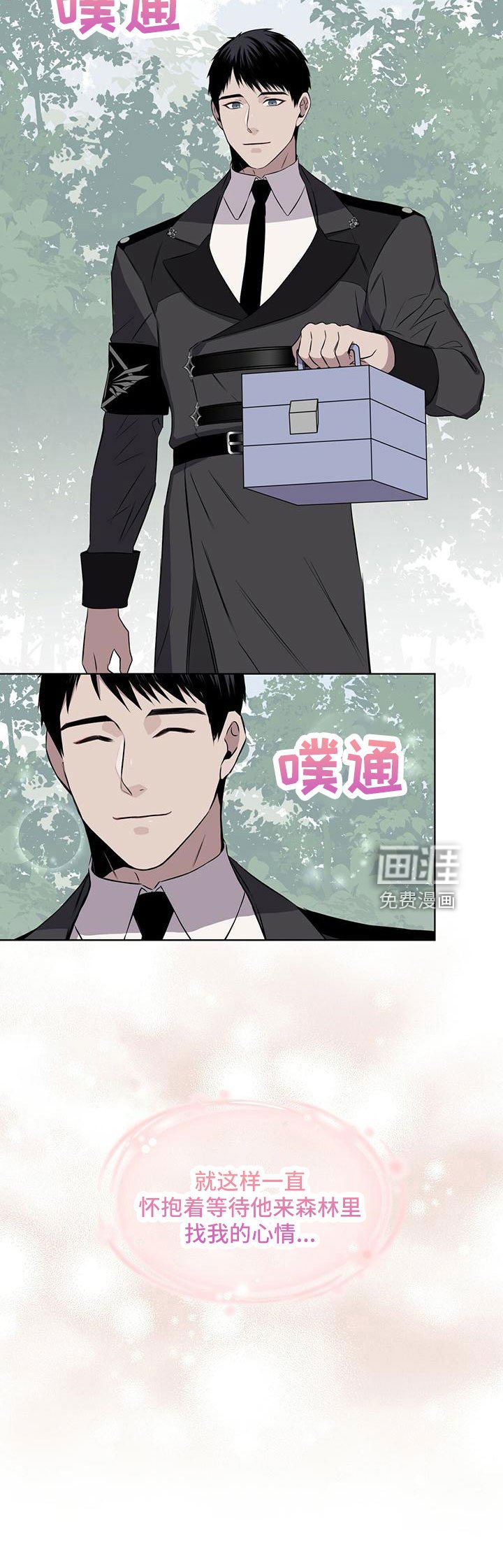 第38章：怎么办