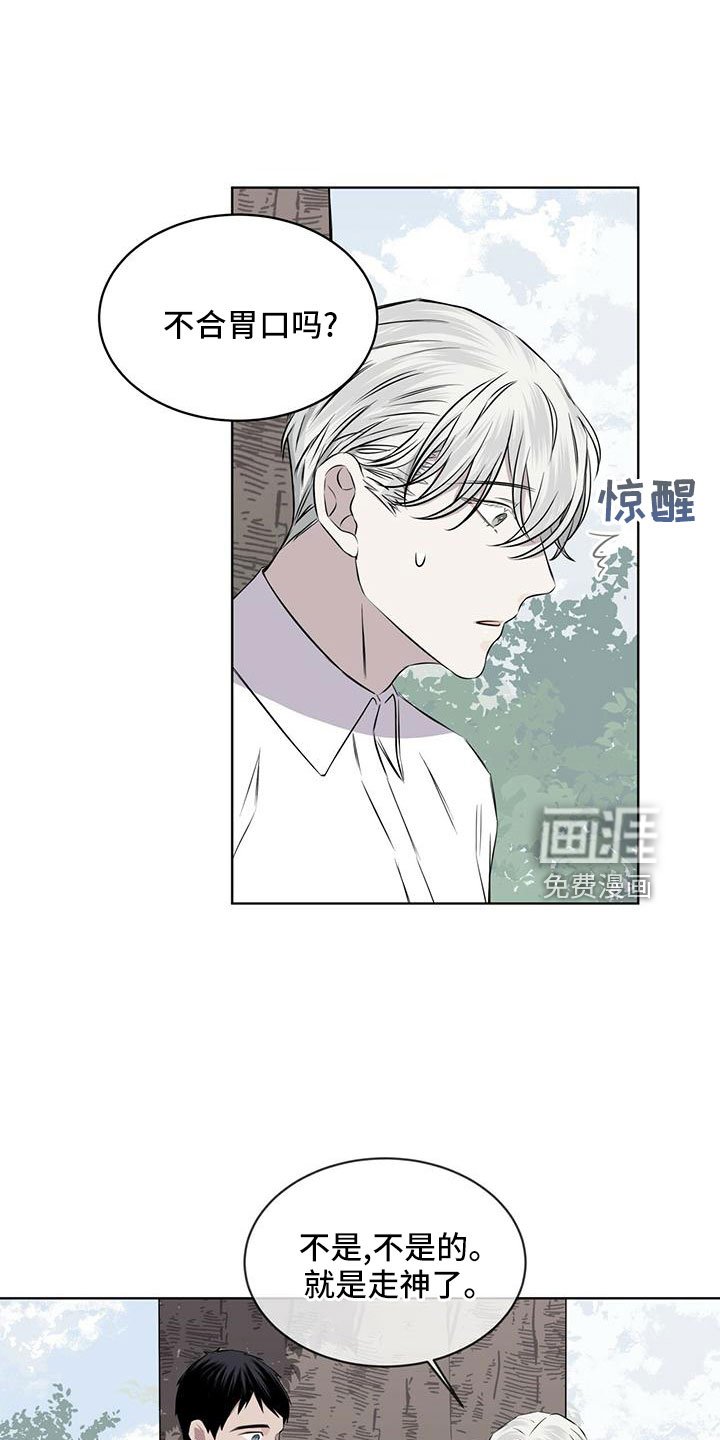 第39章：夜曲
