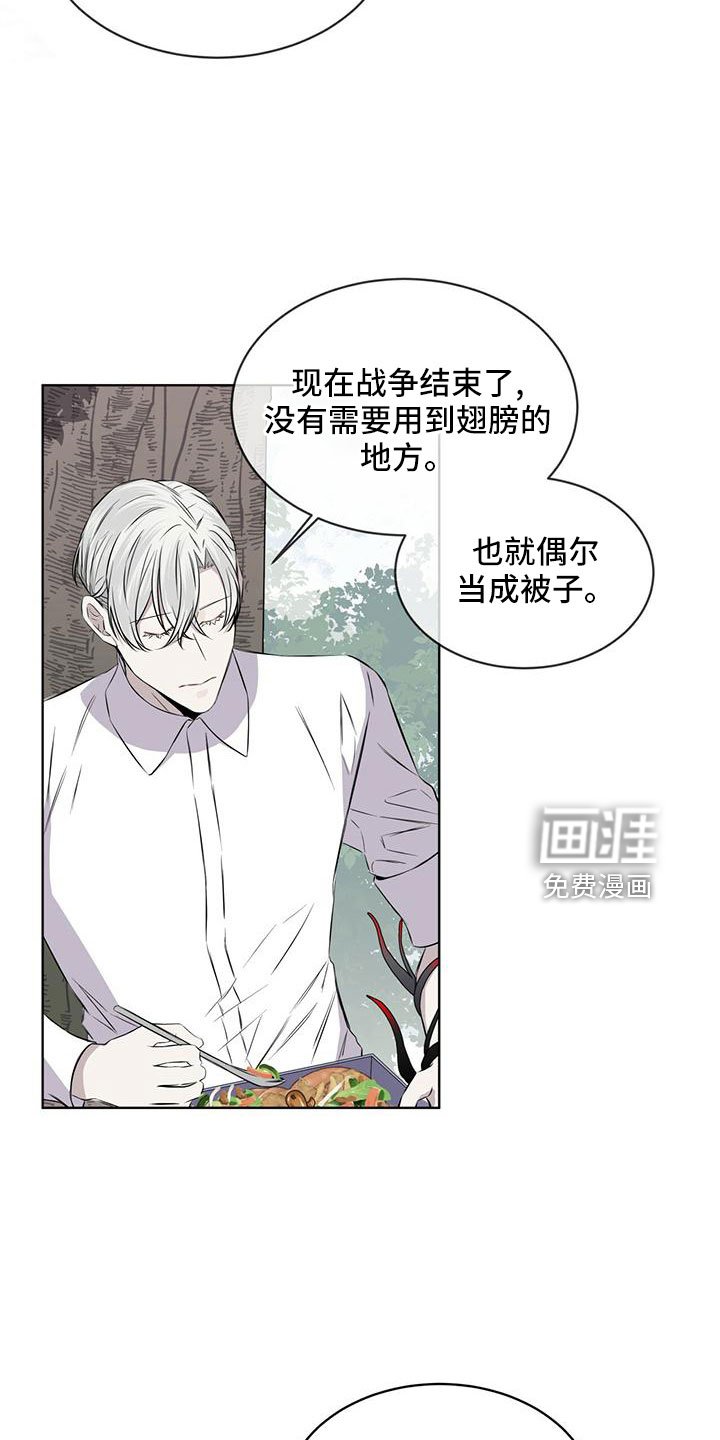 第39章：夜曲