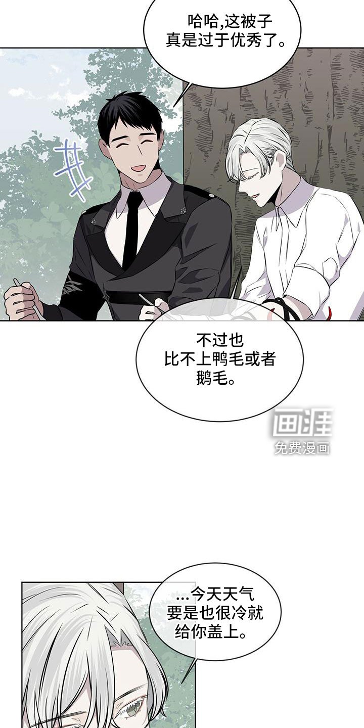 第39章：夜曲