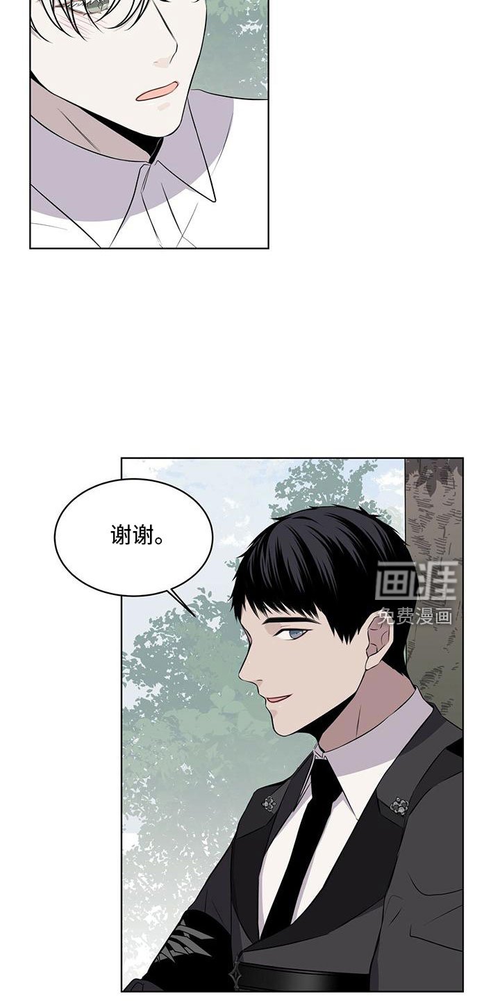 第39章：夜曲