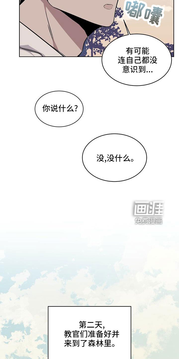第39章：夜曲