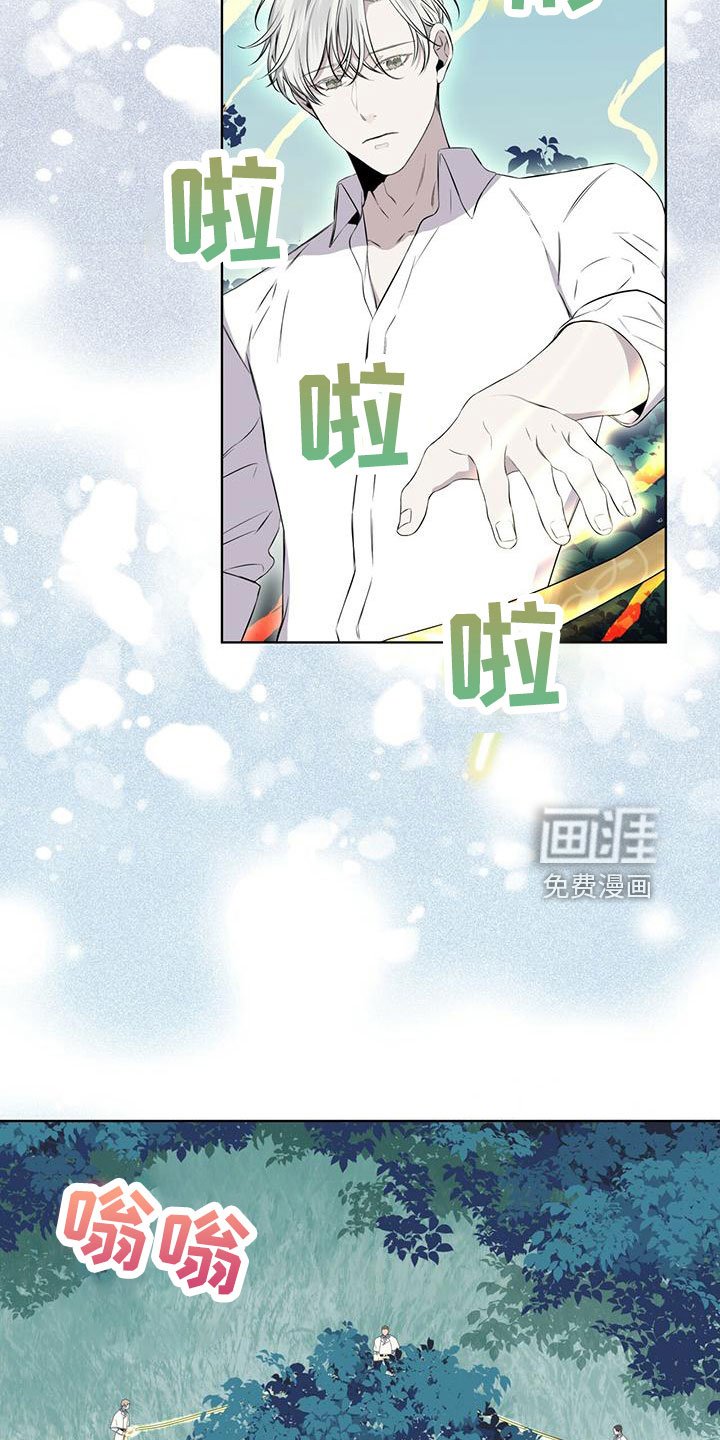 第39章：夜曲