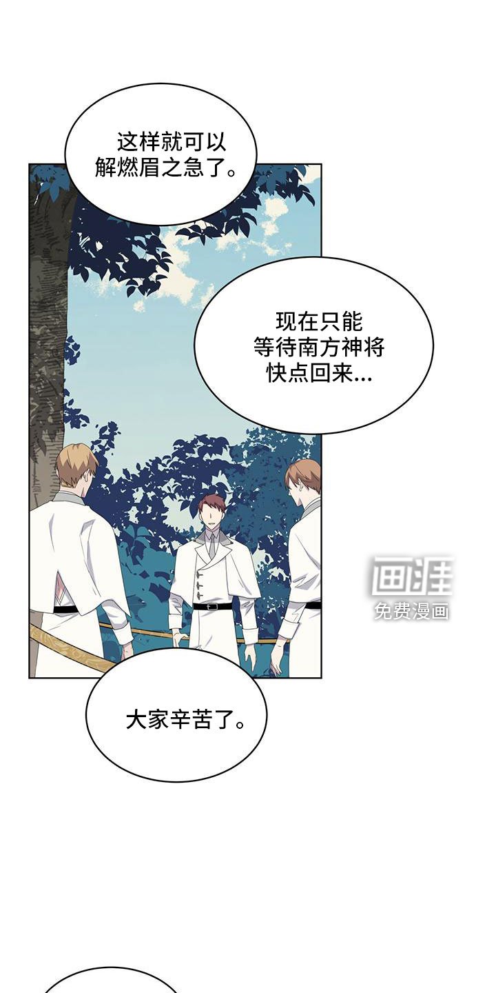 第39章：夜曲