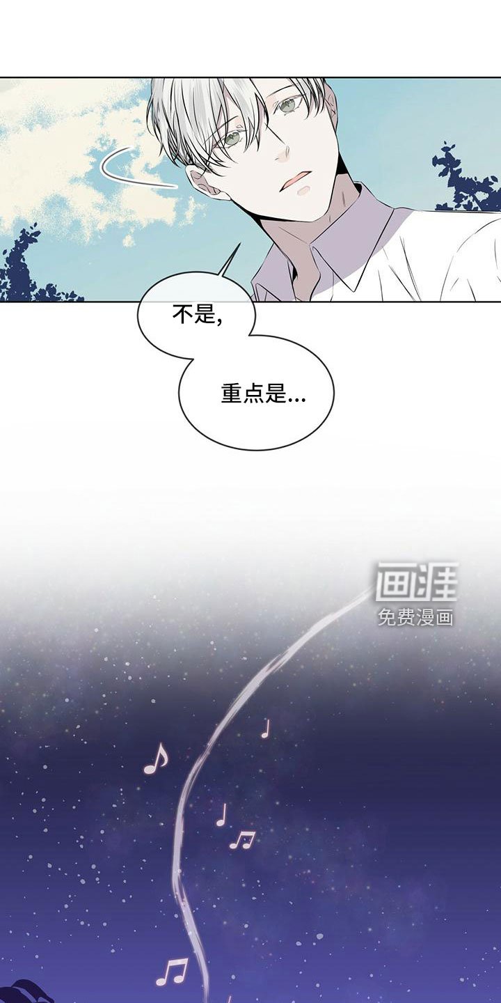 第39章：夜曲