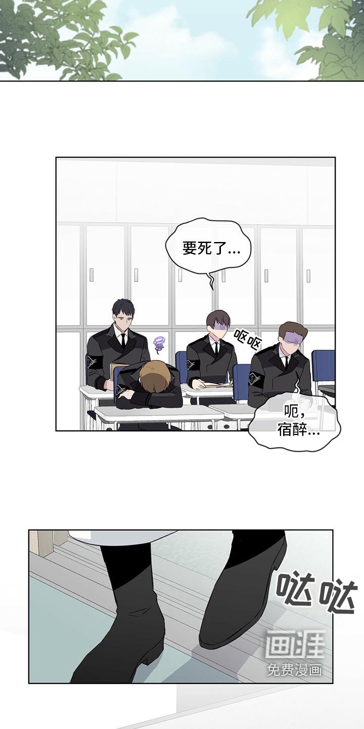 第4章：恶作剧