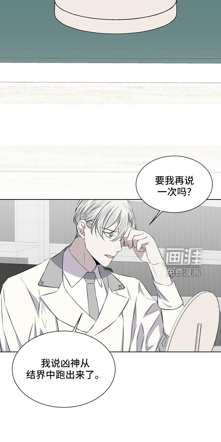 第40章：运气好