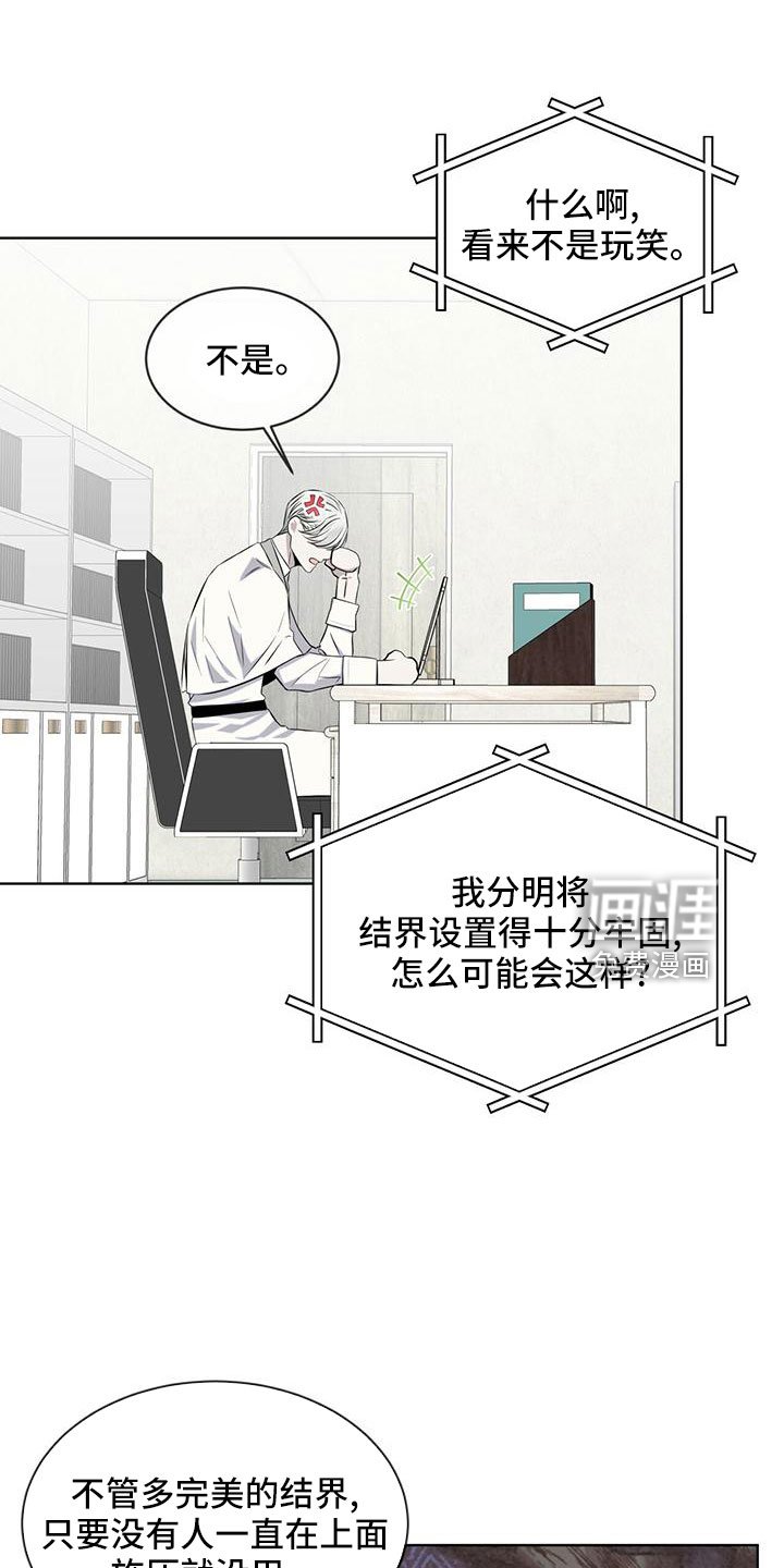 第40章：运气好