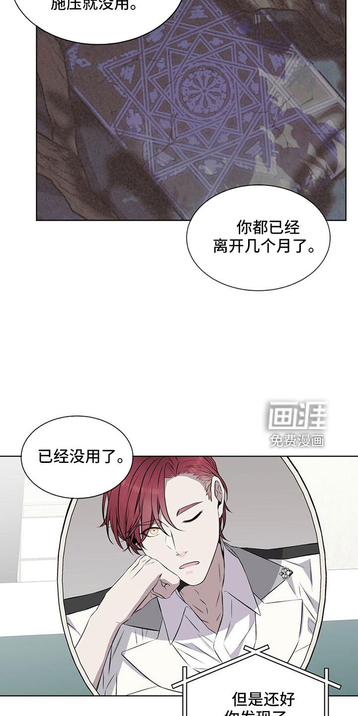 第40章：运气好