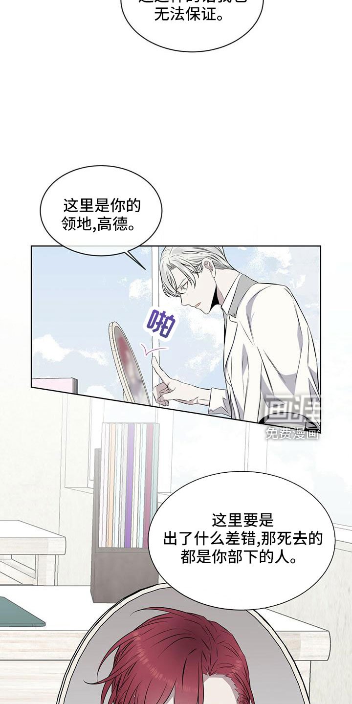 第40章：运气好