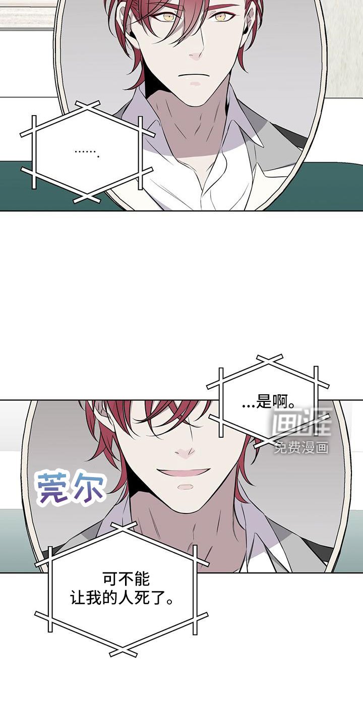 第40章：运气好