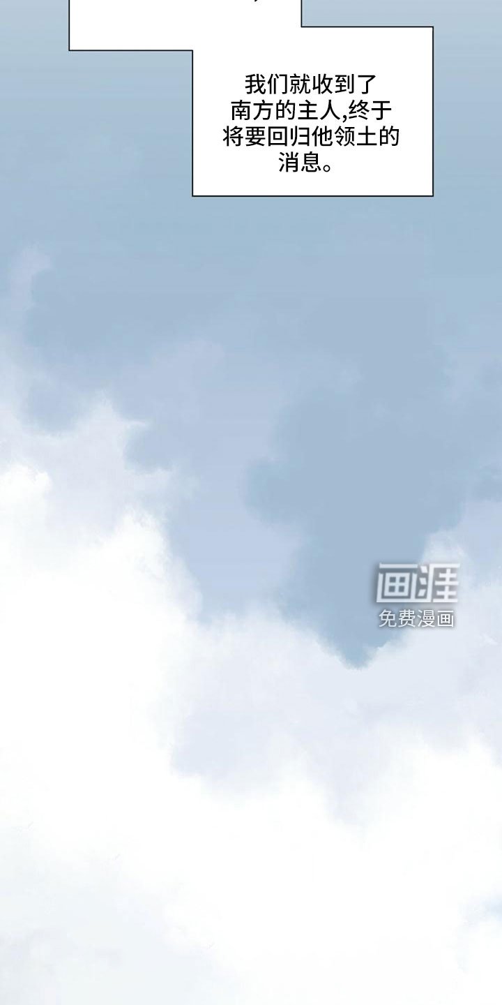 第40章：运气好
