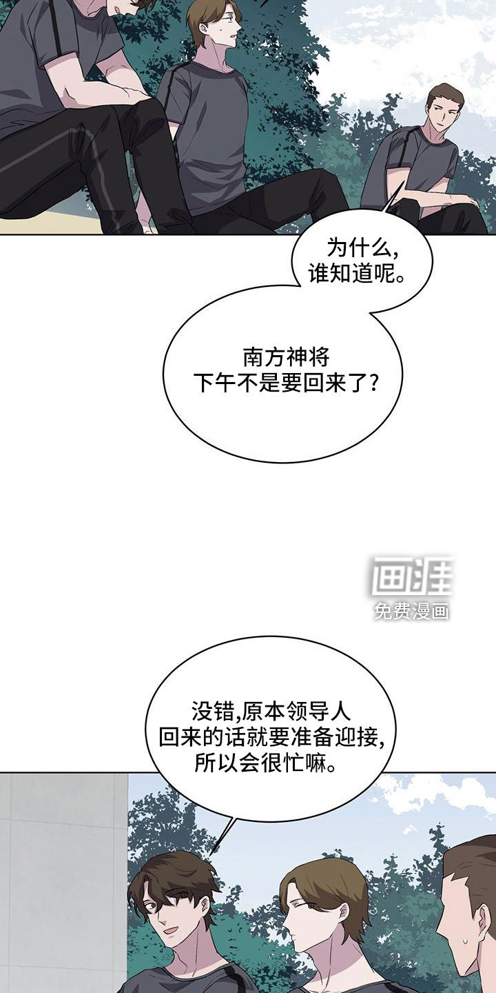 第40章：运气好