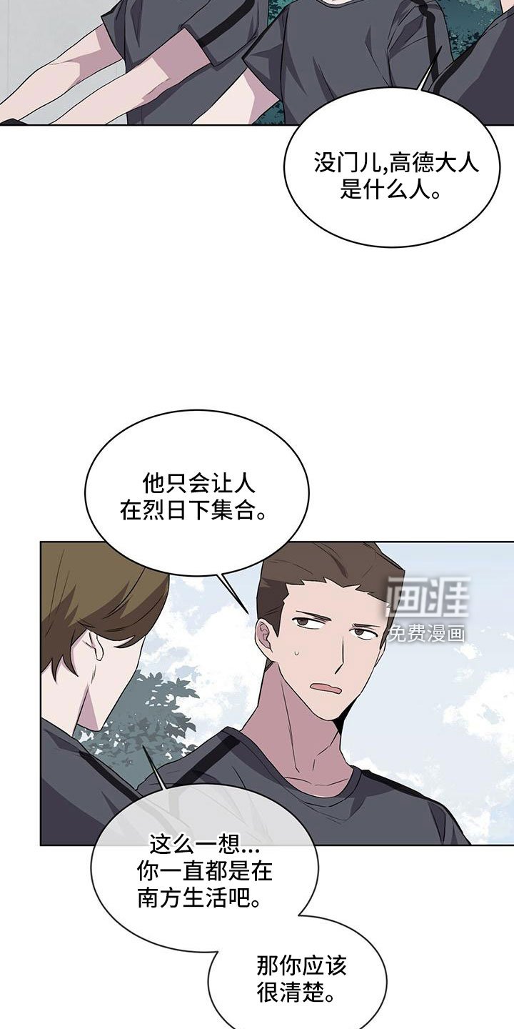 第40章：运气好