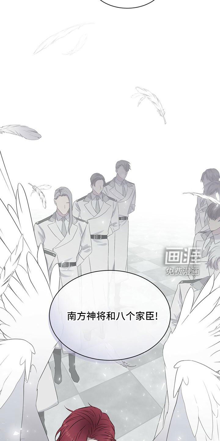 第40章：运气好