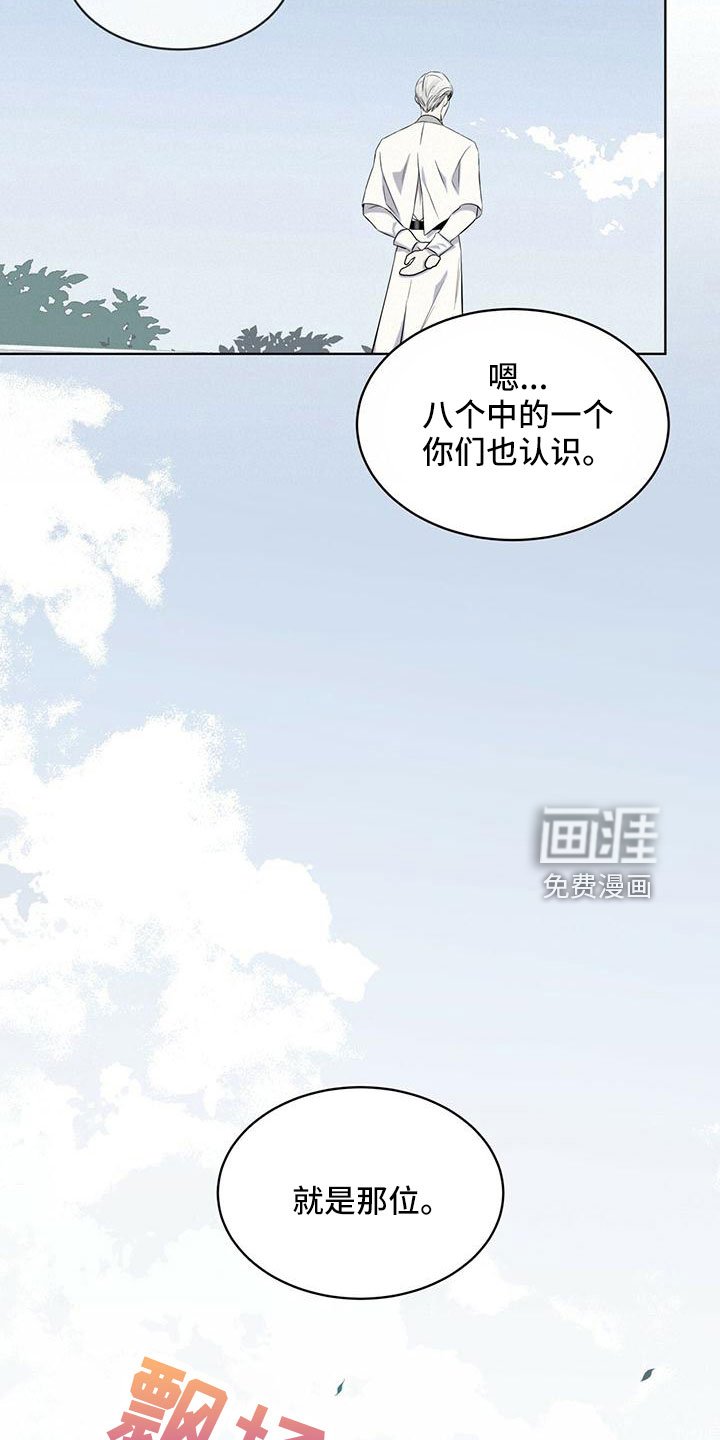 第40章：运气好