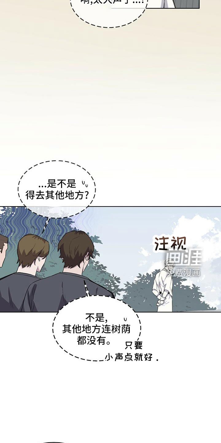 第40章：运气好