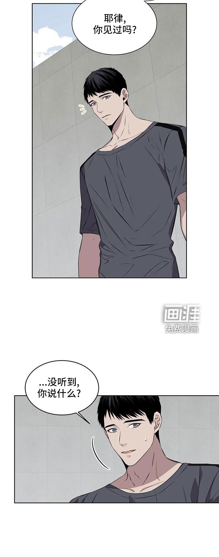 第40章：运气好