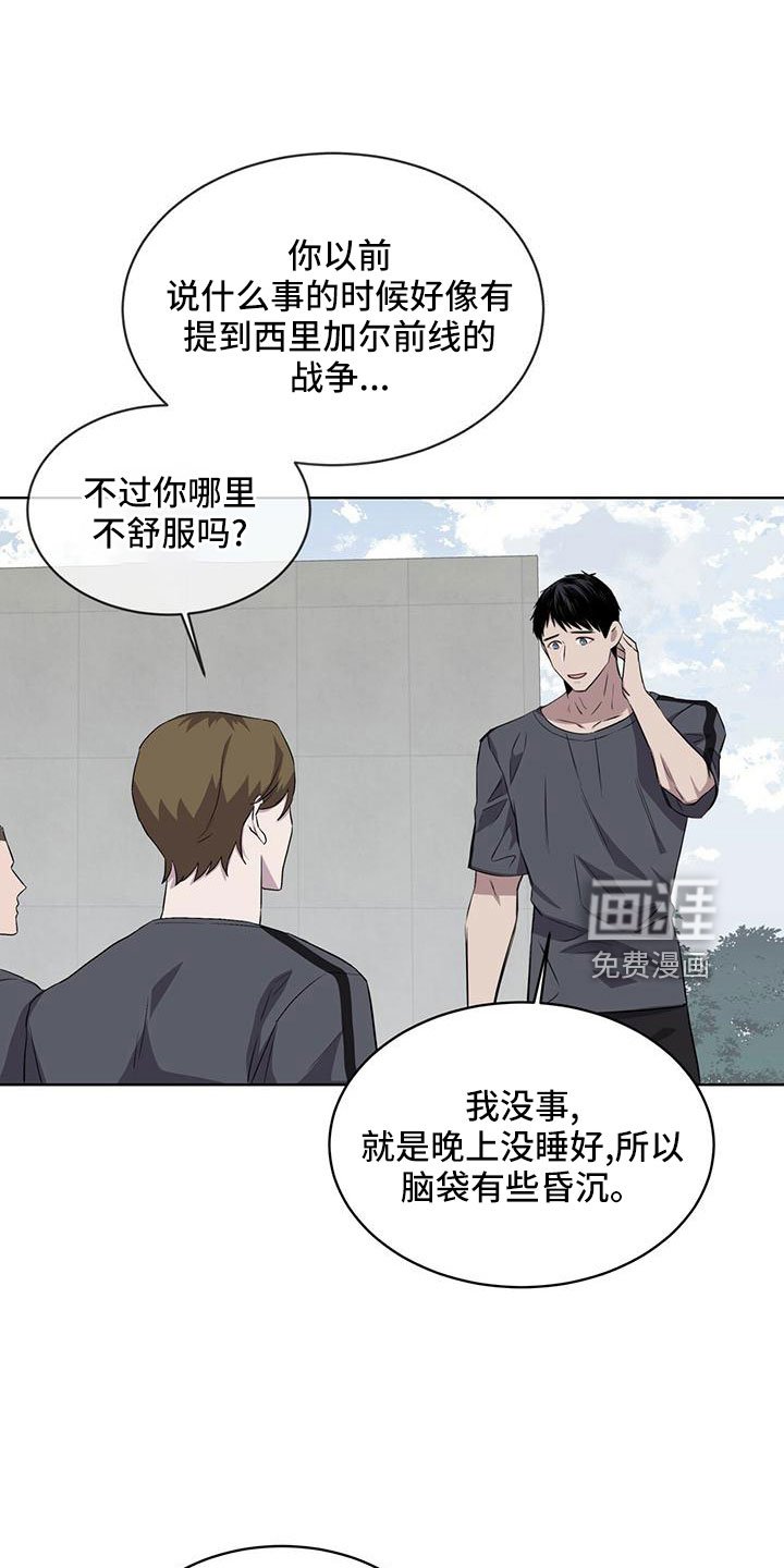 第40章：运气好